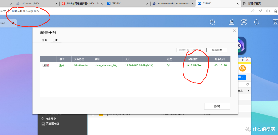 别等硬盘挂了才想起来要NAS- 威联通NAS+内网穿透教程