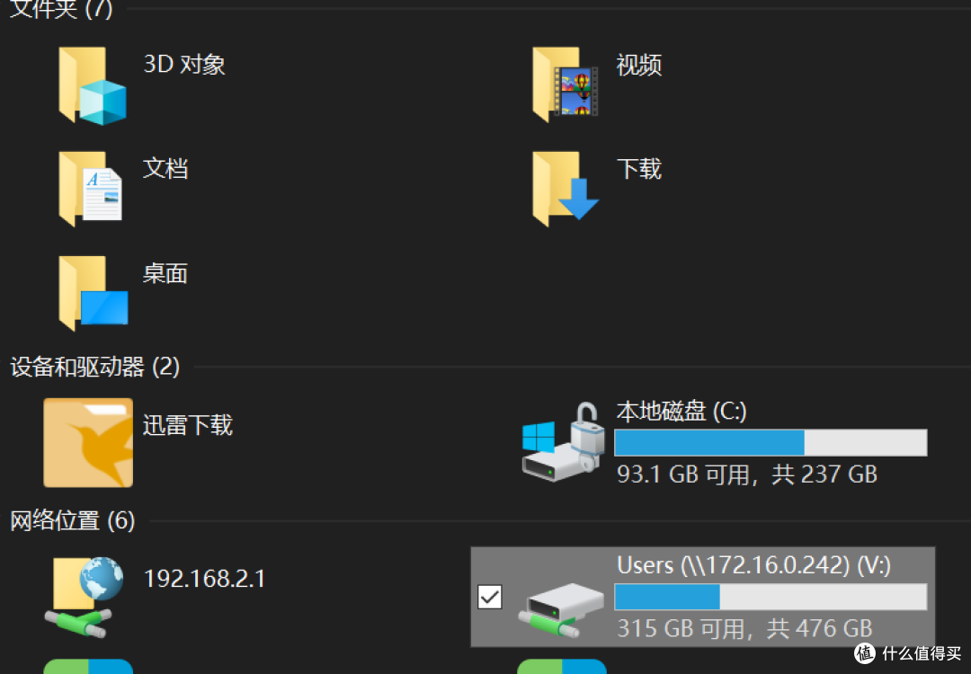 别等硬盘挂了才想起来要NAS- 威联通NAS+内网穿透教程