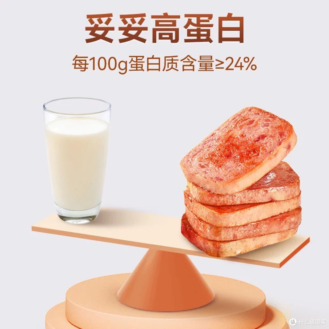 盐津铺子黑猪午餐肉:唤醒味蕾的早餐革命🥣