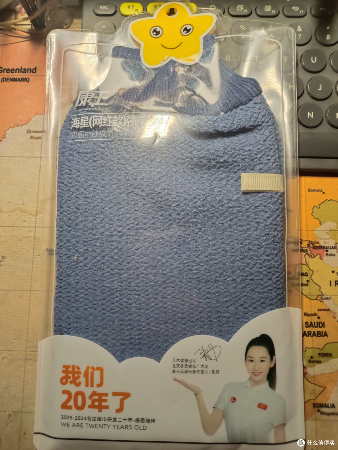 一篇说清楚北方澡堂的搓澡文化,和搓澡巾的选择