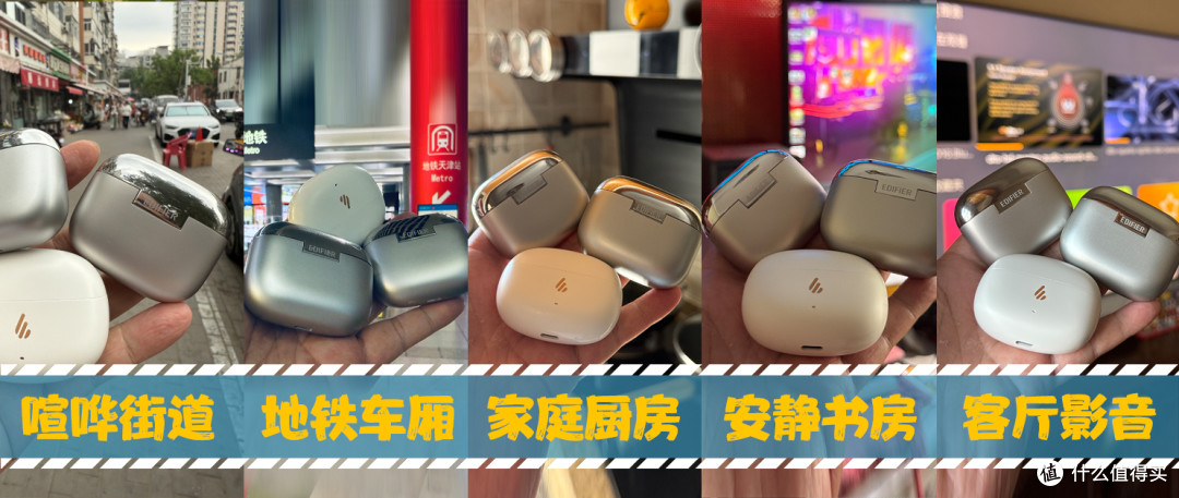 三款百元降噪耳机五场景实测体验,到底谁能打?