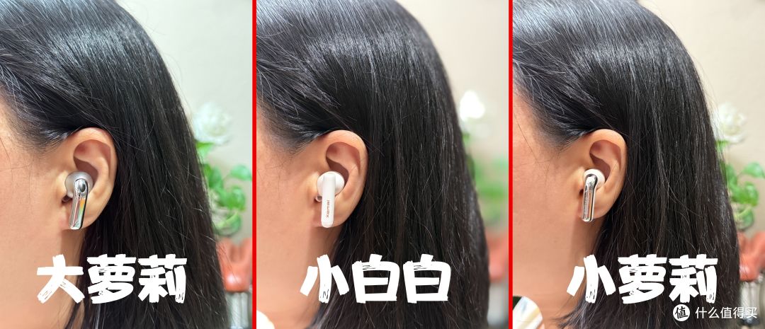 三款百元降噪耳机五场景实测体验,到底谁能打?