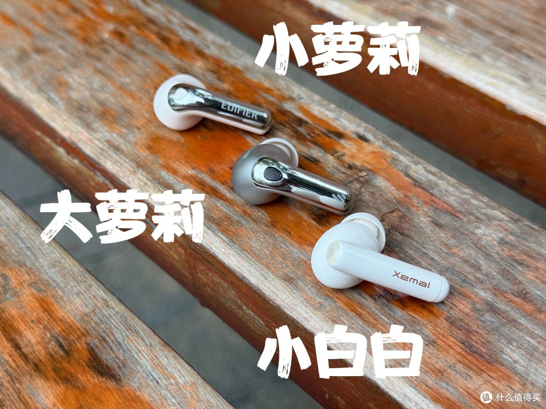 三款百元降噪耳机五场景实测体验,到底谁能打?