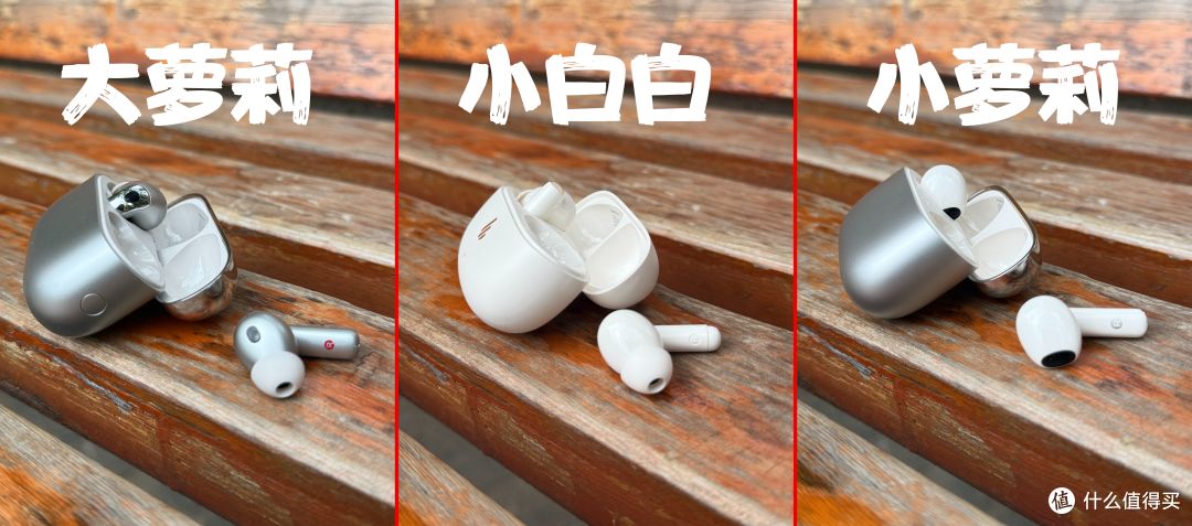 三款百元降噪耳机五场景实测体验,到底谁能打?