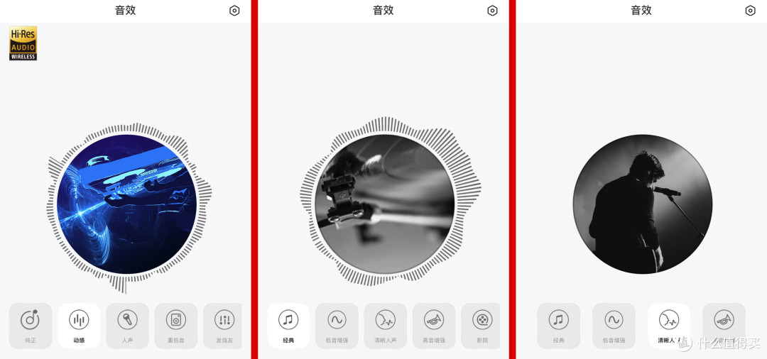 三款百元降噪耳机五场景实测体验,到底谁能打?