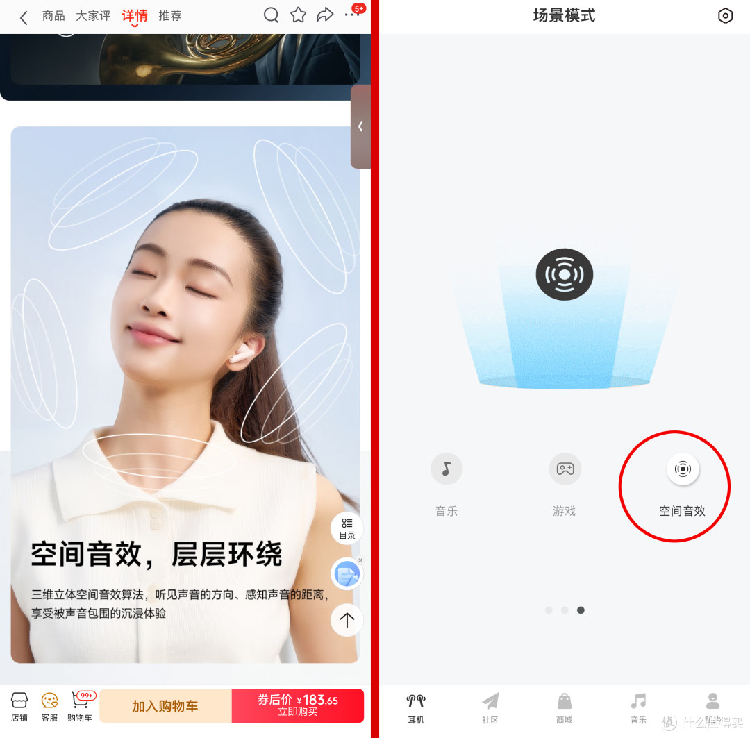 三款百元降噪耳机五场景实测体验,到底谁能打?