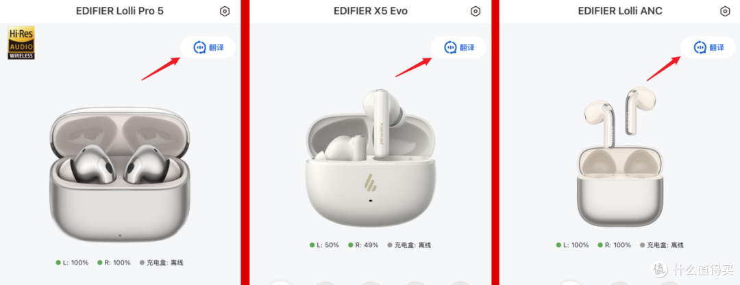三款百元降噪耳机五场景实测体验,到底谁能打?