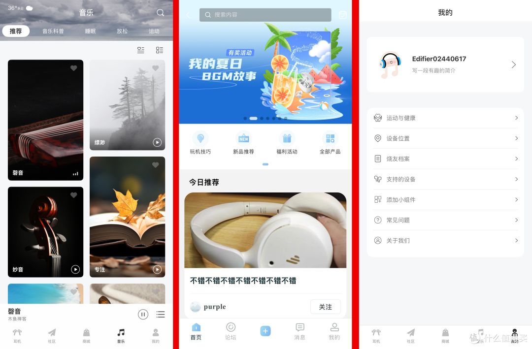 三款百元降噪耳机五场景实测体验,到底谁能打?