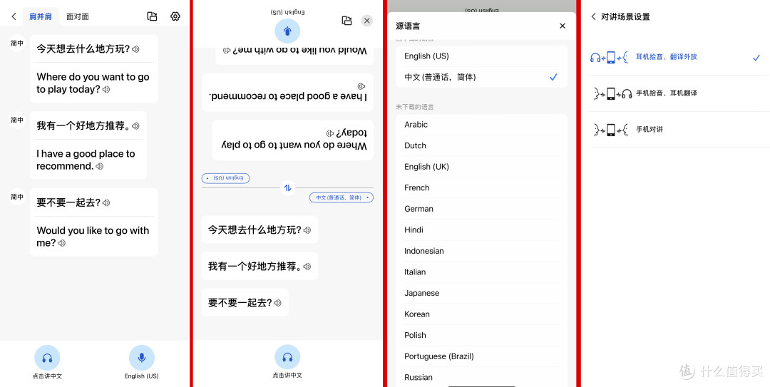 三款百元降噪耳机五场景实测体验,到底谁能打?