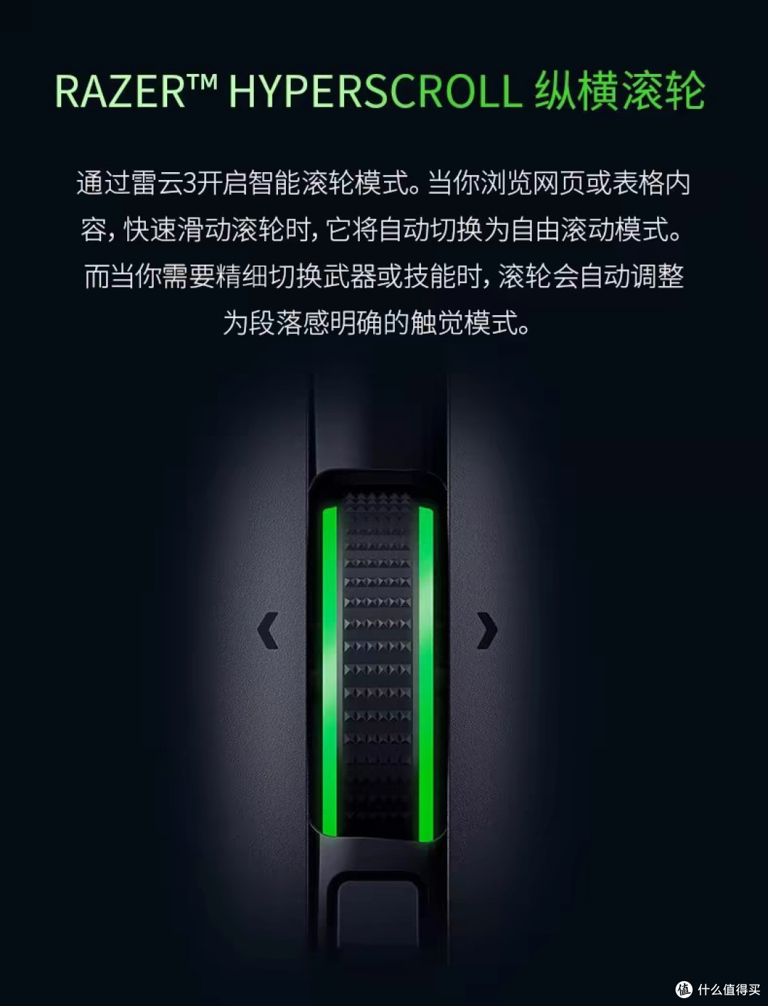 电竞鼠标V3,性能与价格兼备