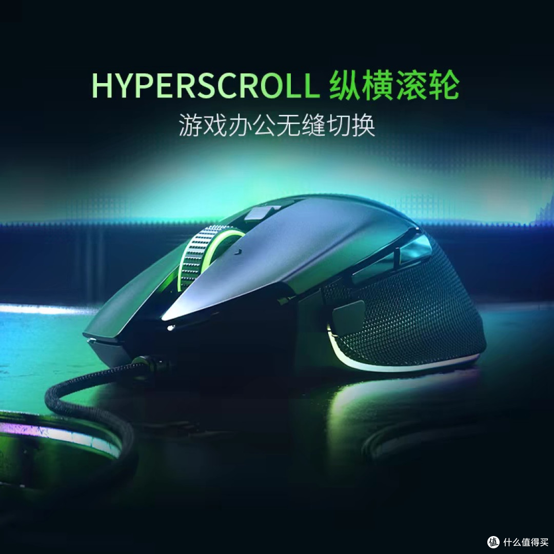电竞鼠标V3,性能与价格兼备
