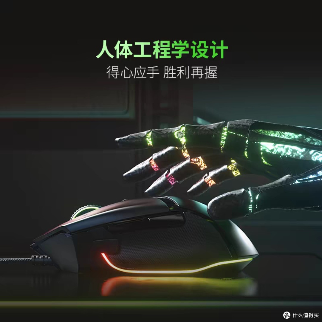 电竞鼠标V3,性能与价格兼备
