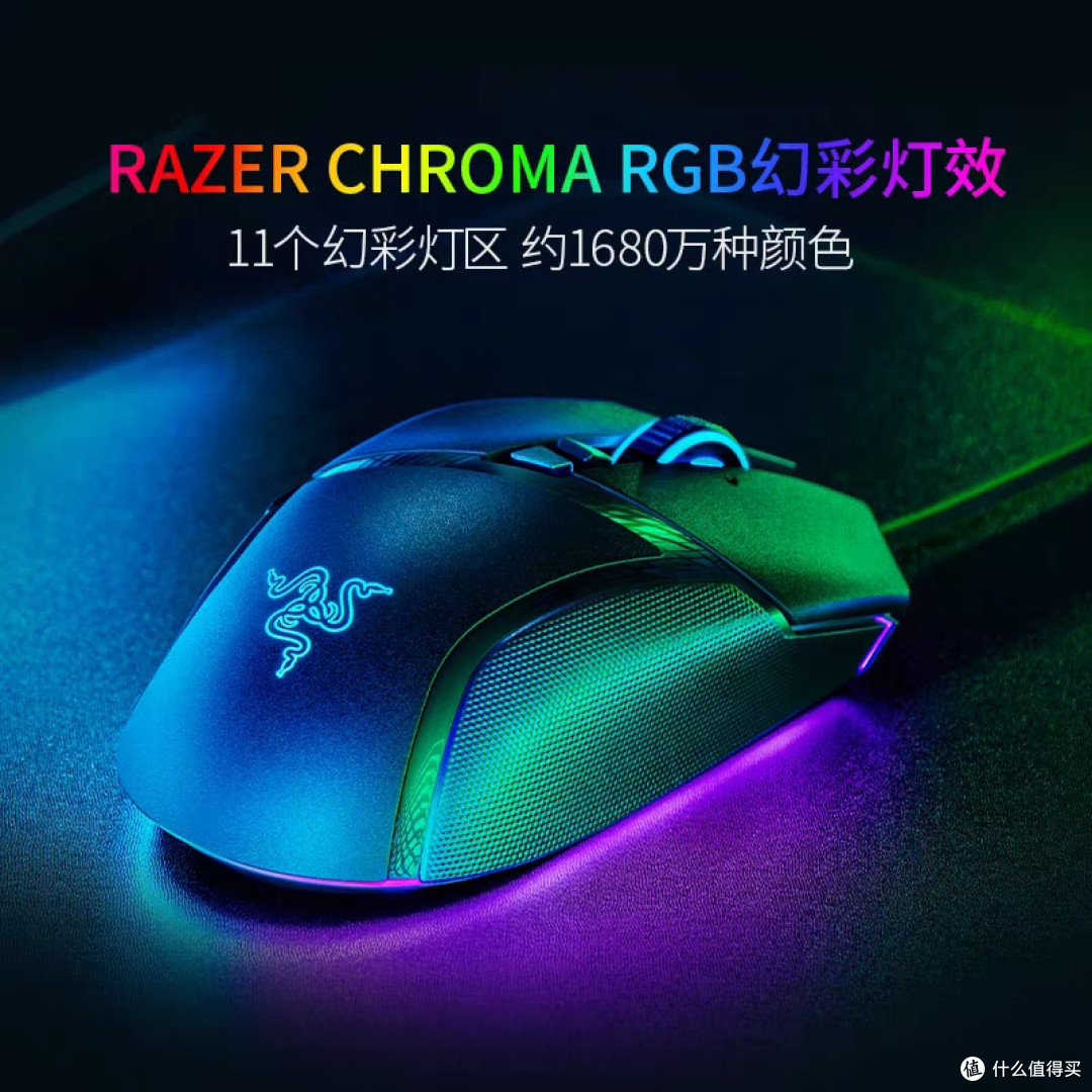 电竞鼠标V3,性能与价格兼备