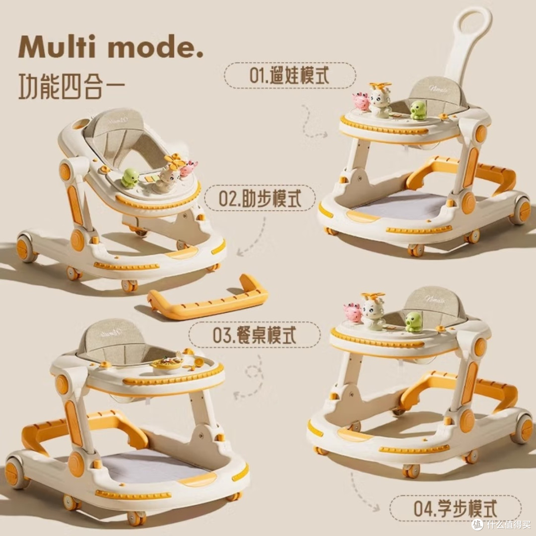 学步车像太空舱,宝宝安全又开心