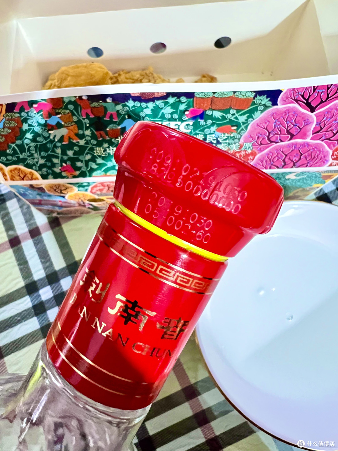 夜酌录，当剑南春遇上肯德基鸡米花！