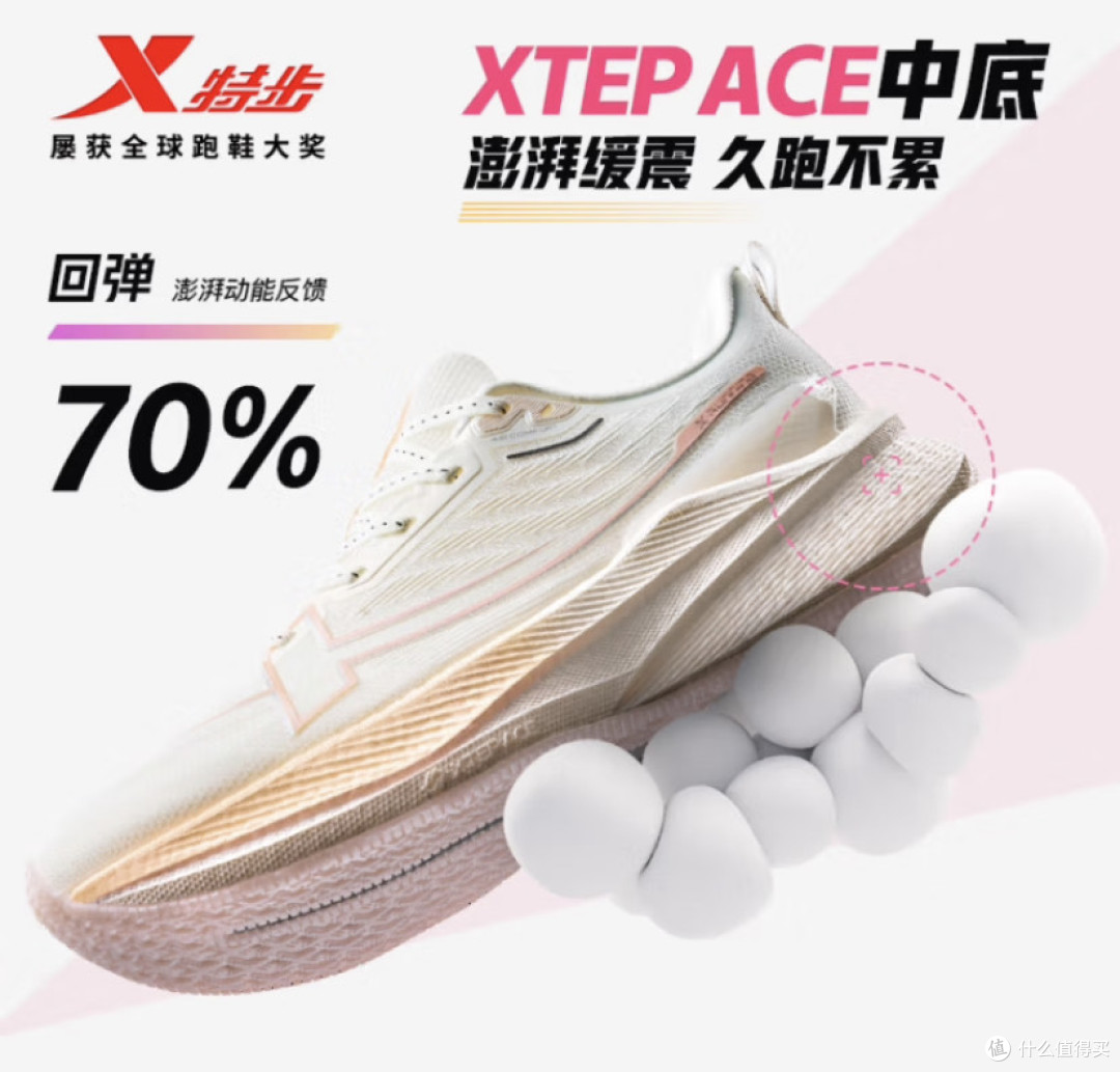 618剁手最值的一单！这双鞋让我家跑步机终于不再当晾衣架…