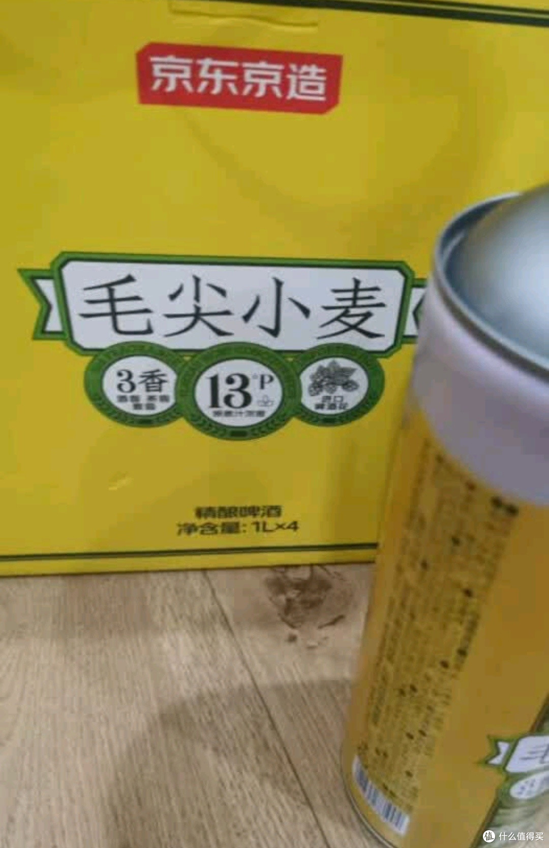 京东京造德式小麦精酿全麦酿造啤酒浓郁麦香