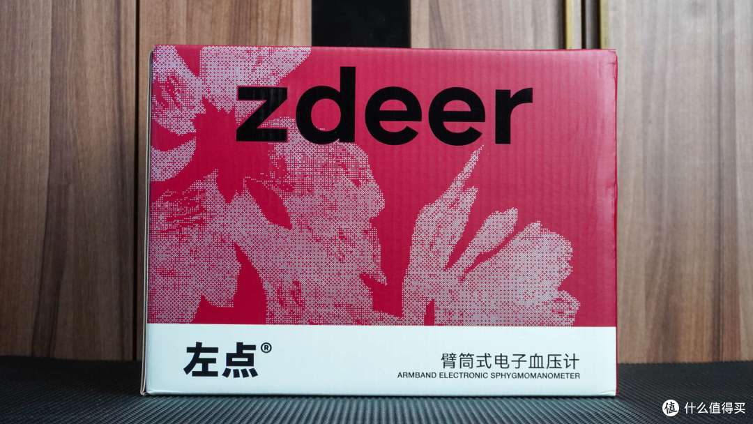 高血压的恐慌！左点臂筒式血压计经常提醒我关注自己血压