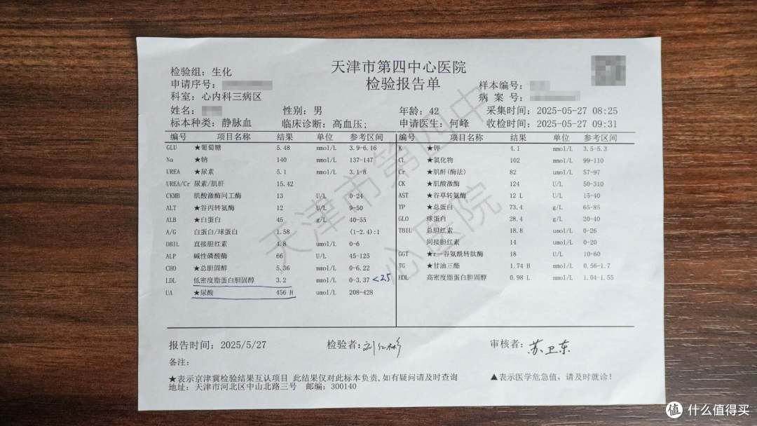 高血压的恐慌！左点臂筒式血压计经常提醒我关注自己血压