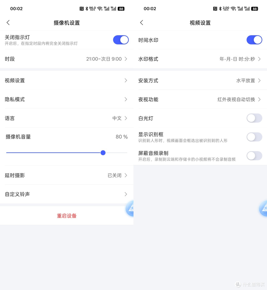 小巧灵动,Aqara智能摄像机G100上手