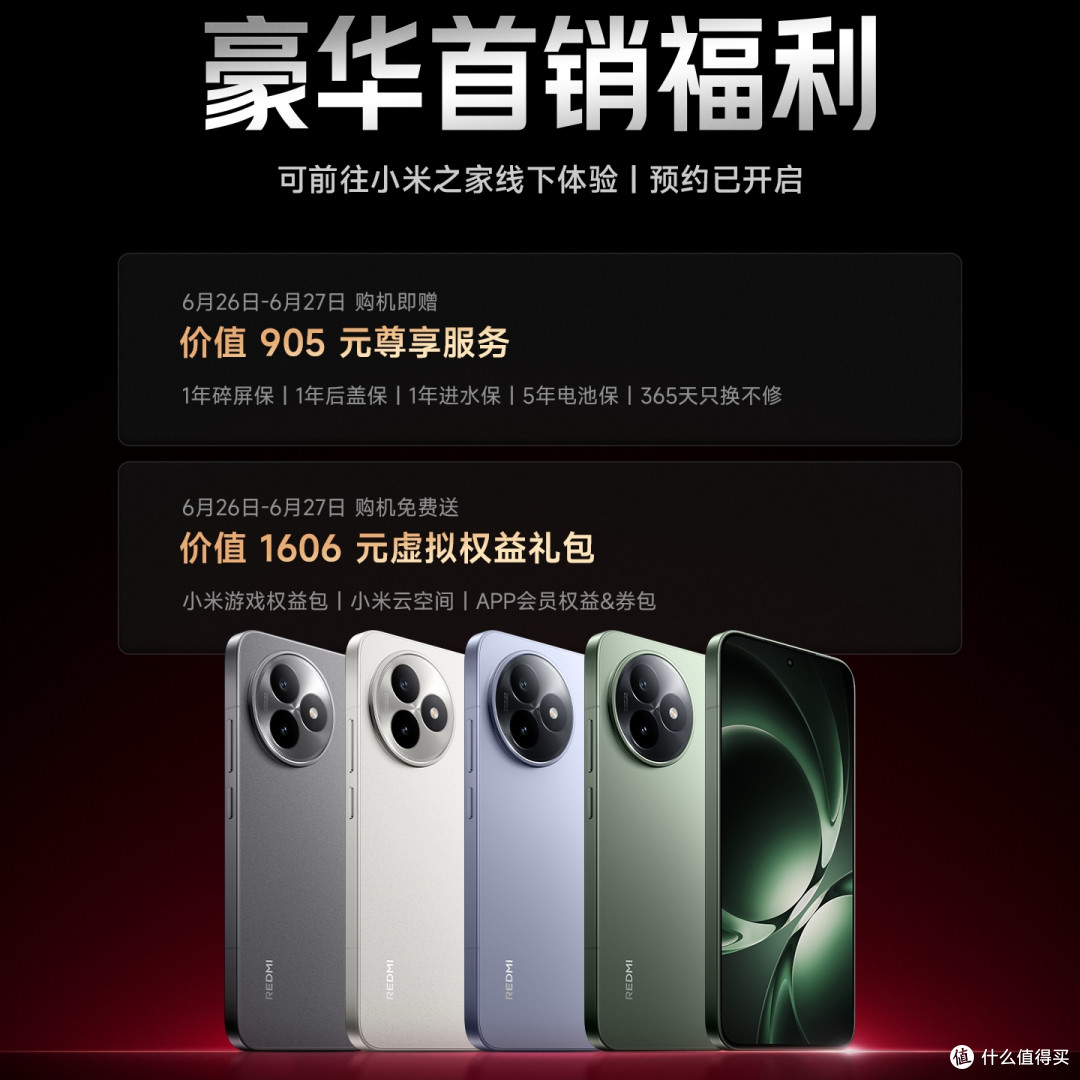 7410mAh+天玑9400Plus+IP69防水，这次没有短板了吧？