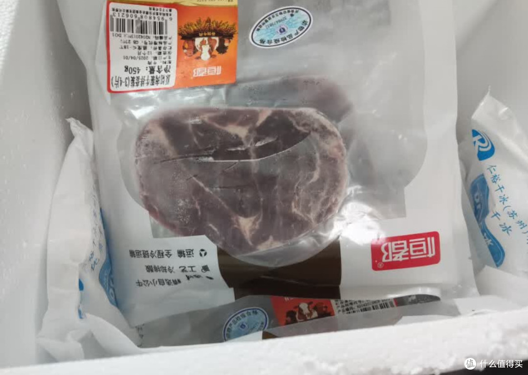 618囤货清单里必须有恒都国产谷饲西冷原切牛排!