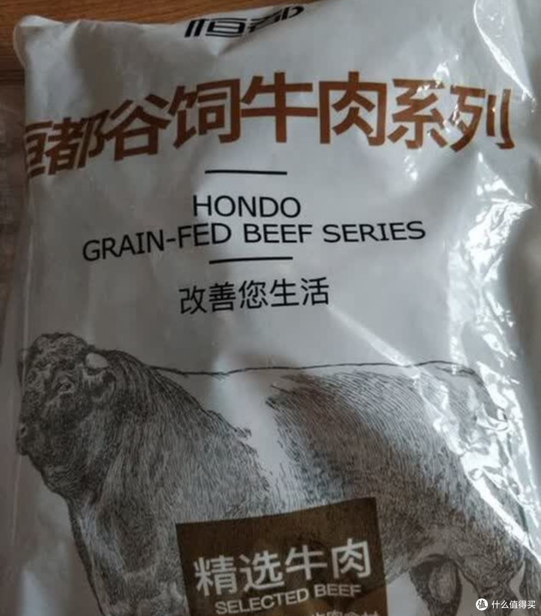 618囤货清单里必须有恒都国产谷饲西冷原切牛排!