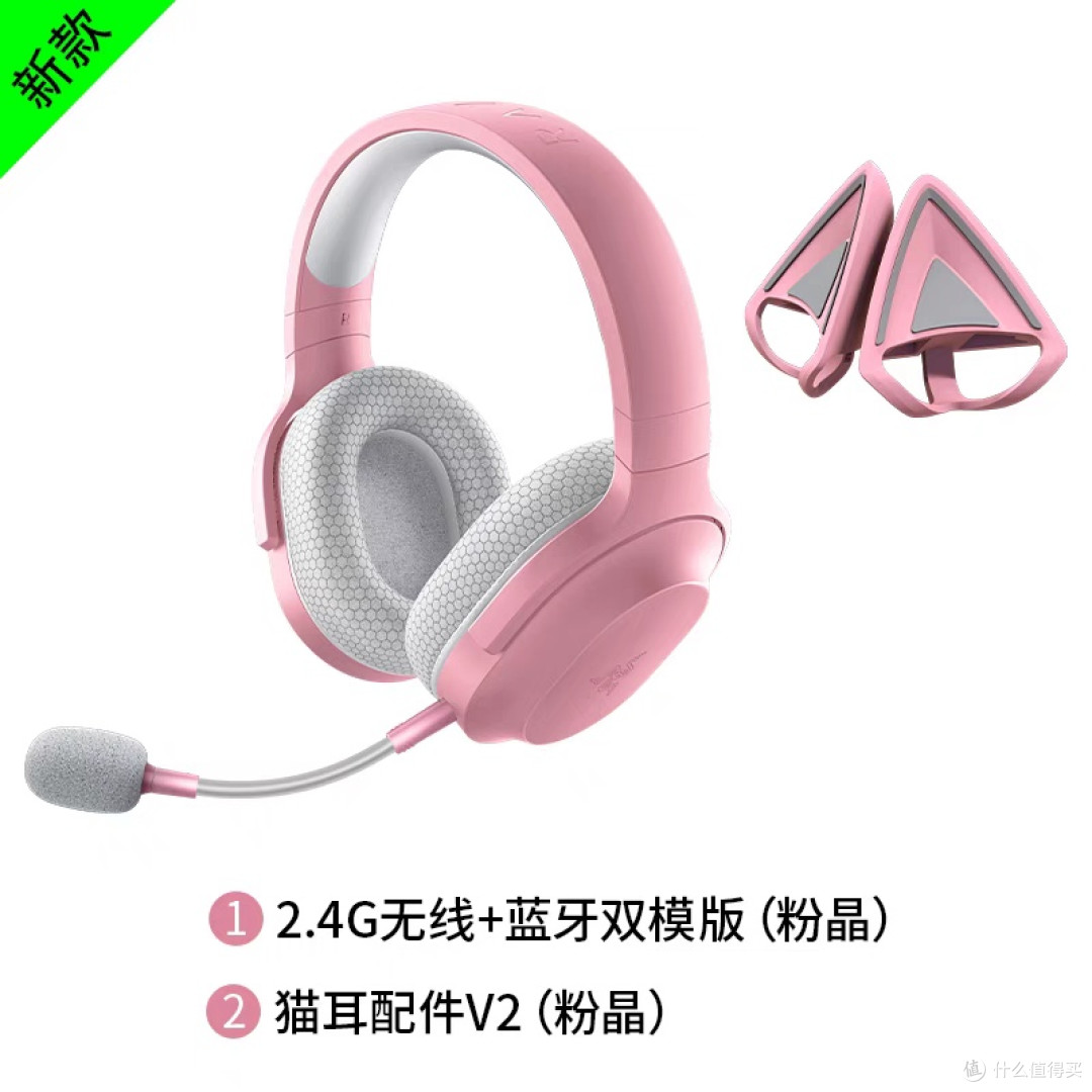 Razer梭鱼X无线耳麦音质与舒适兼备