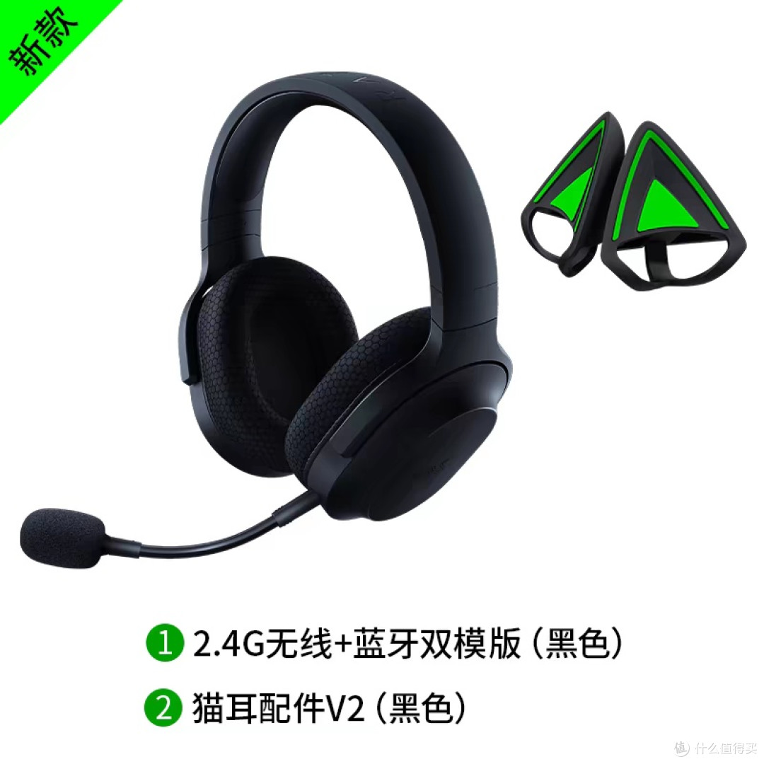 Razer梭鱼X无线耳麦音质与舒适兼备