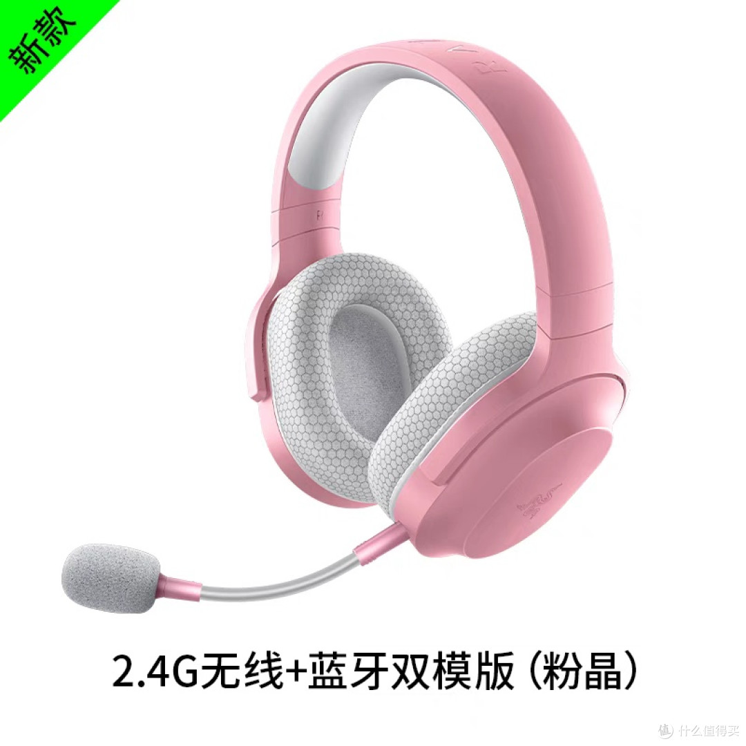 Razer梭鱼X无线耳麦音质与舒适兼备