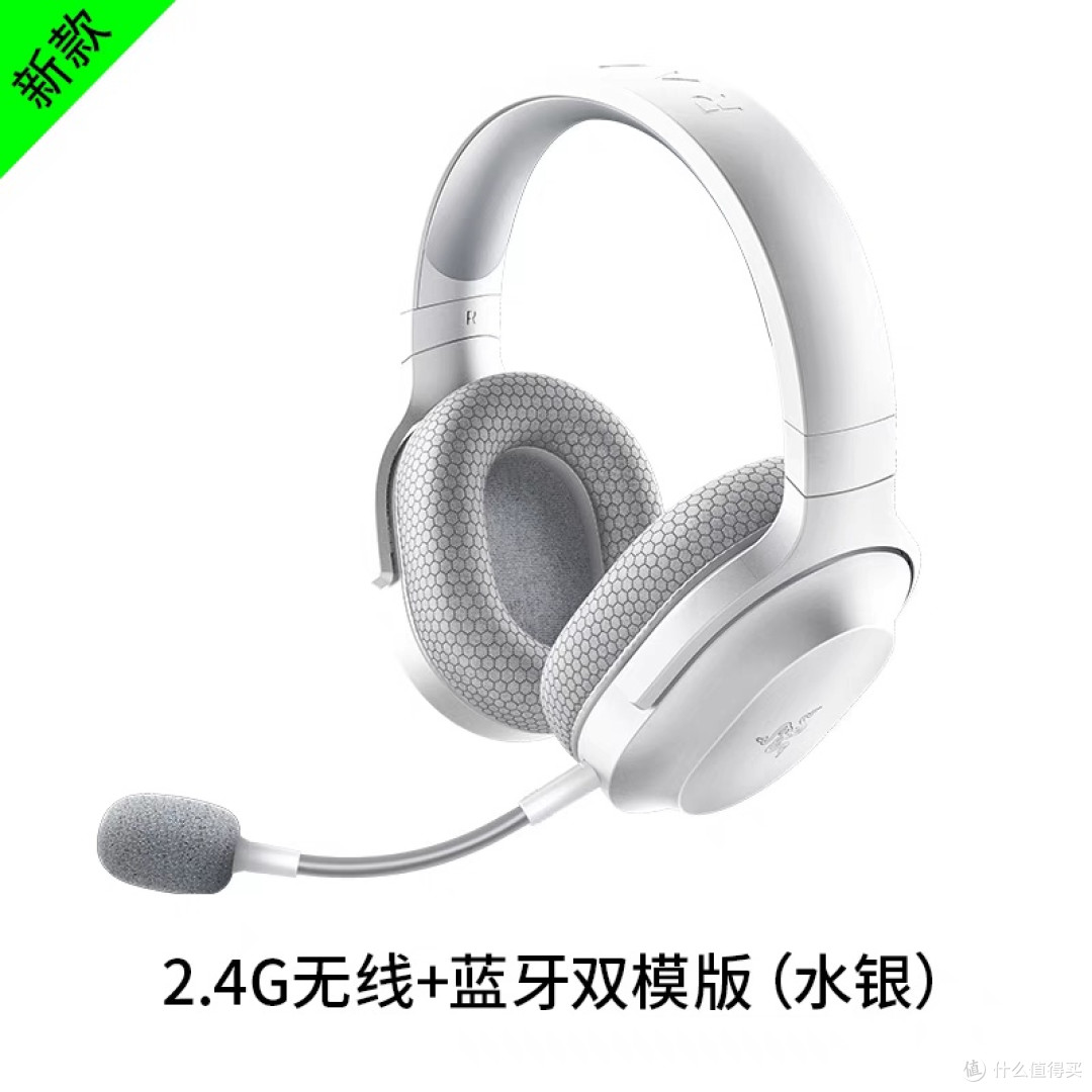 Razer梭鱼X无线耳麦音质与舒适兼备