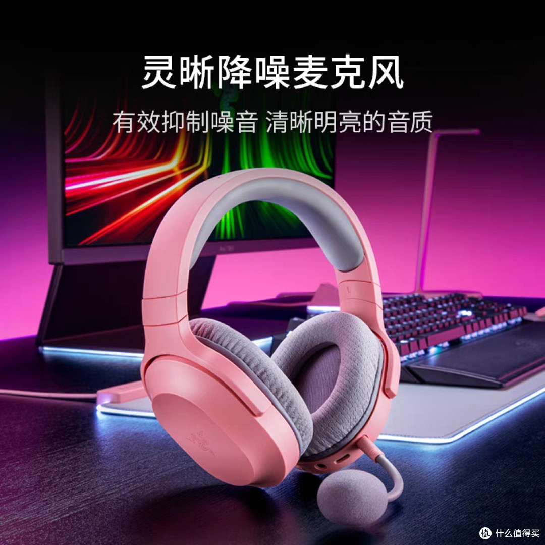 Razer梭鱼X无线耳麦音质与舒适兼备
