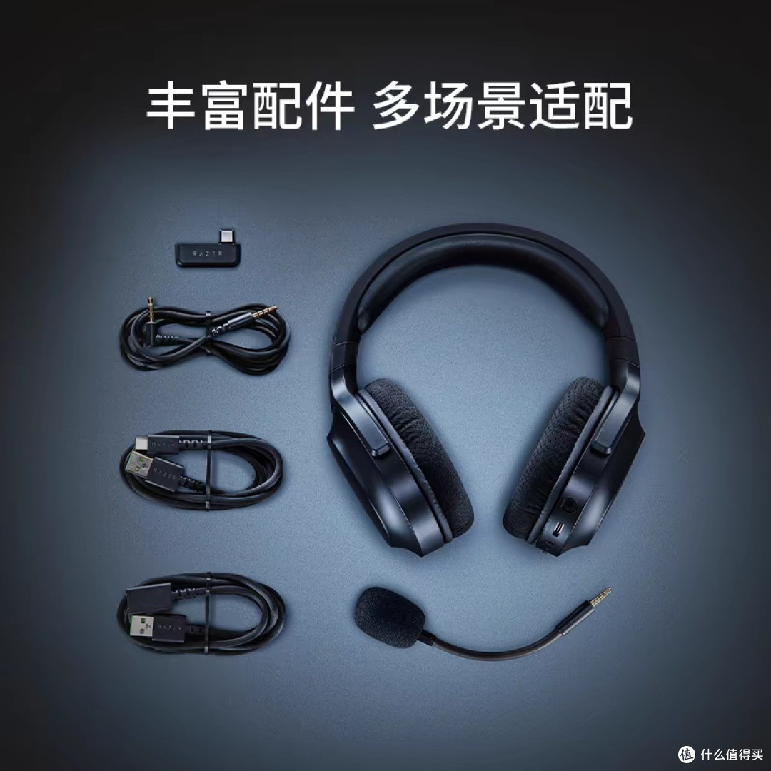Razer梭鱼X无线耳麦音质与舒适兼备