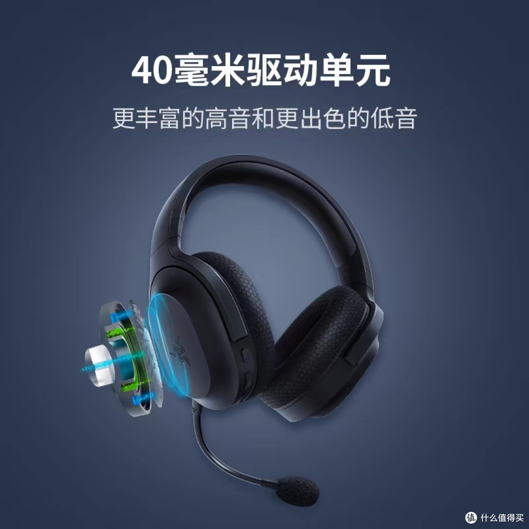 Razer梭鱼X无线耳麦音质与舒适兼备