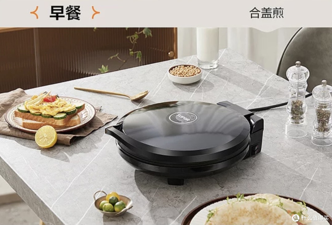 厨房小白逆袭神器!苏泊尔电饼铛让我10分钟搞定全家早餐