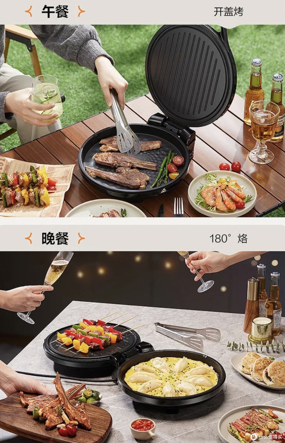 厨房小白逆袭神器!苏泊尔电饼铛让我10分钟搞定全家早餐