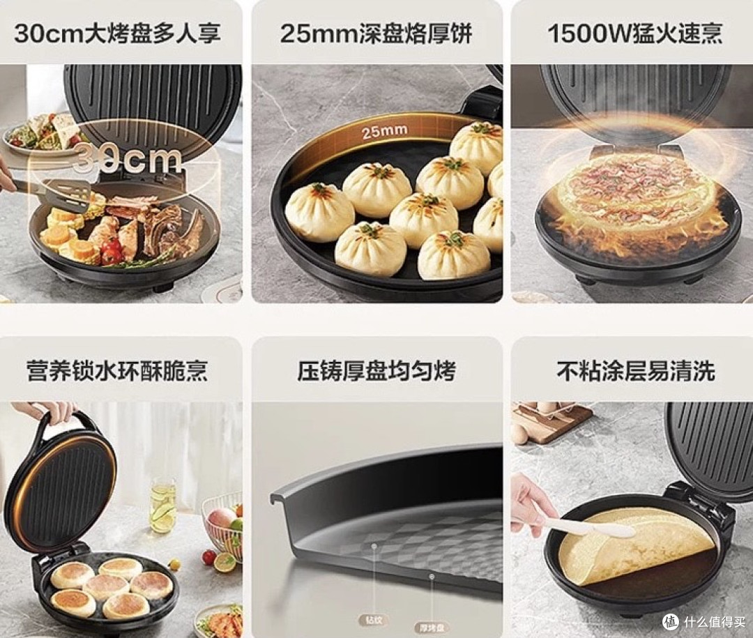 厨房小白逆袭神器!苏泊尔电饼铛让我10分钟搞定全家早餐