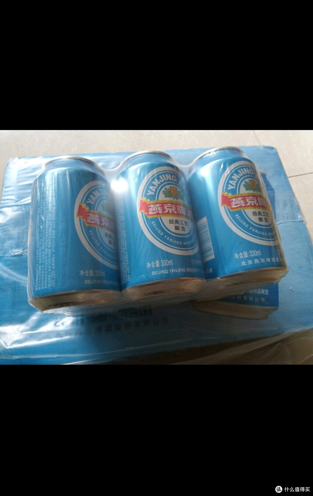 燕京啤酒 蓝听11度拉格啤酒330ml*24听  整箱装 巅峰开抢 