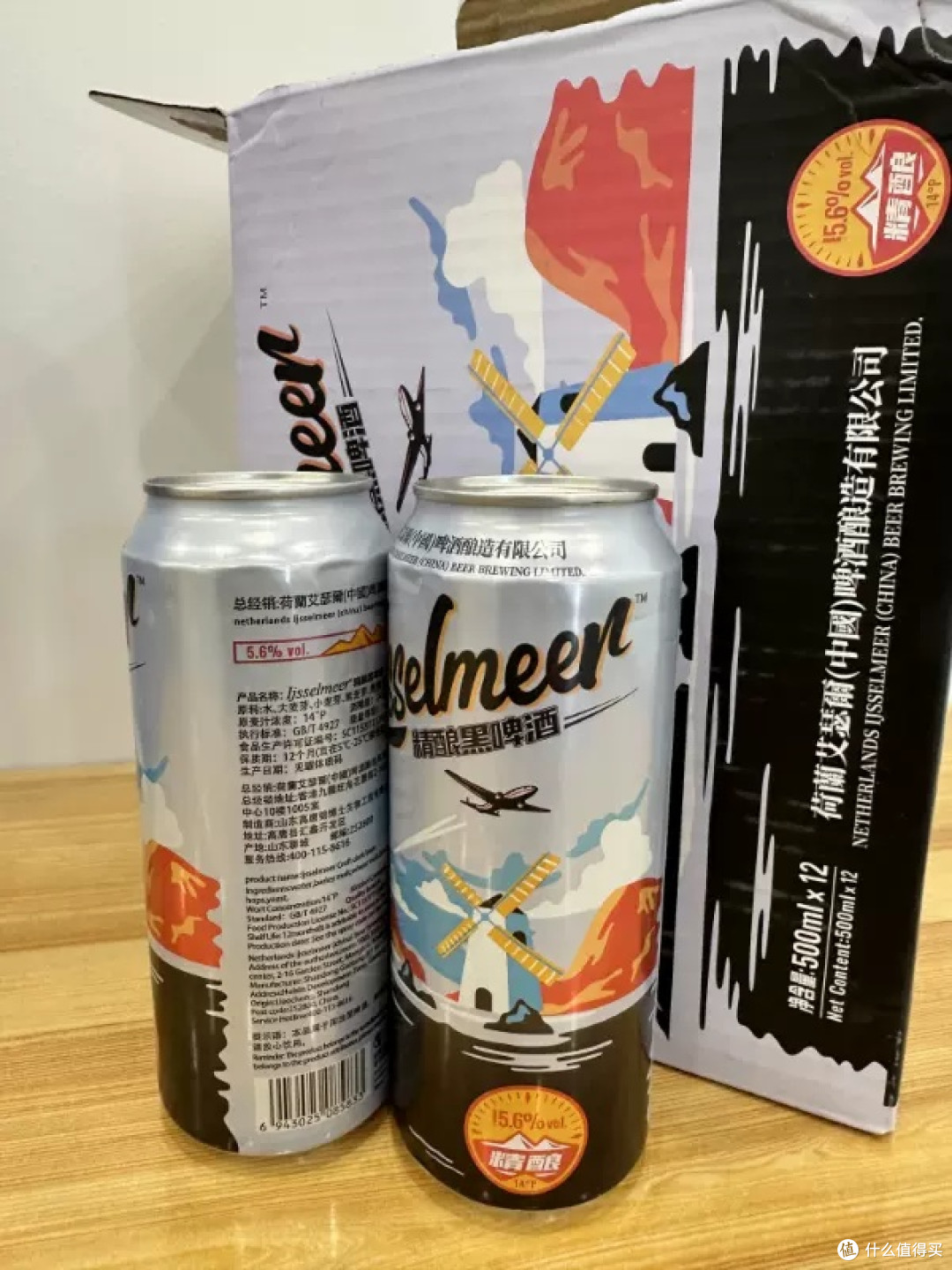 14度全麦精酿黑啤分享