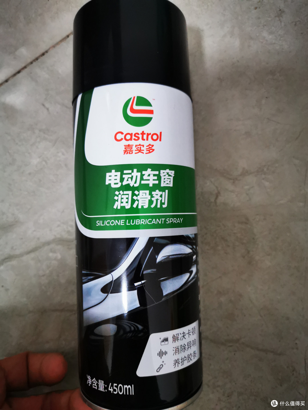 发现车窗卡顿的“魔法药水”！嘉实多润滑剂太绝了！