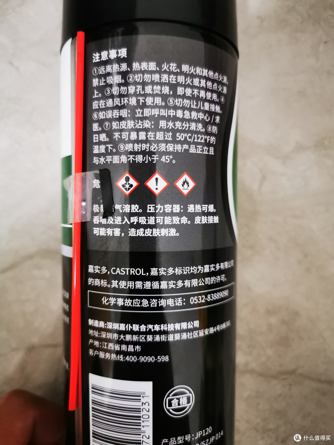 发现车窗卡顿的“魔法药水”！嘉实多润滑剂太绝了！