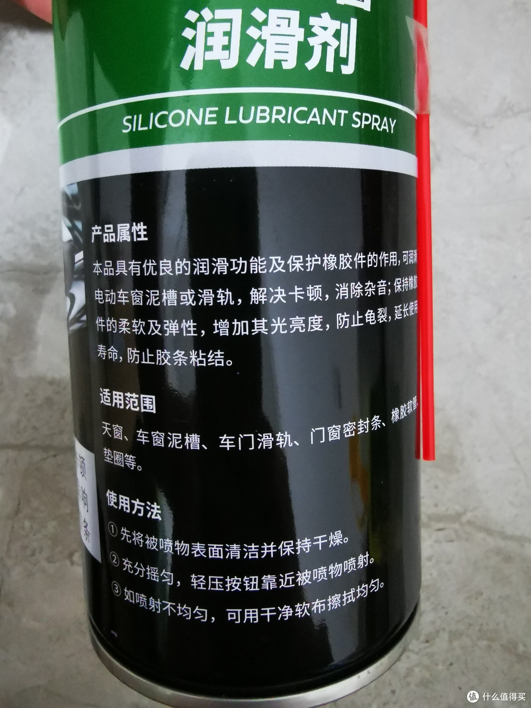 发现车窗卡顿的“魔法药水”！嘉实多润滑剂太绝了！