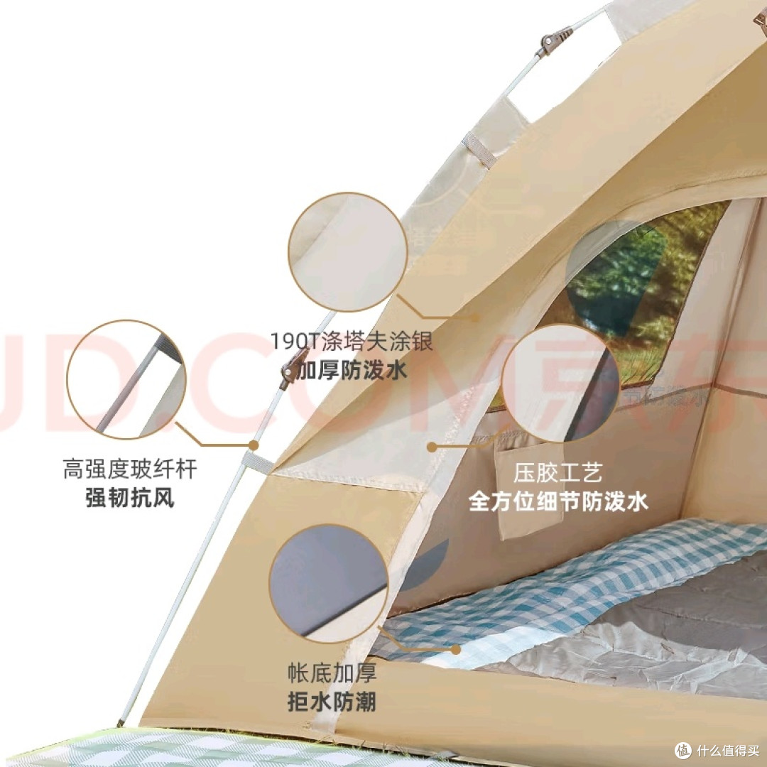 露营轻松搭建:京东京造帐篷评测