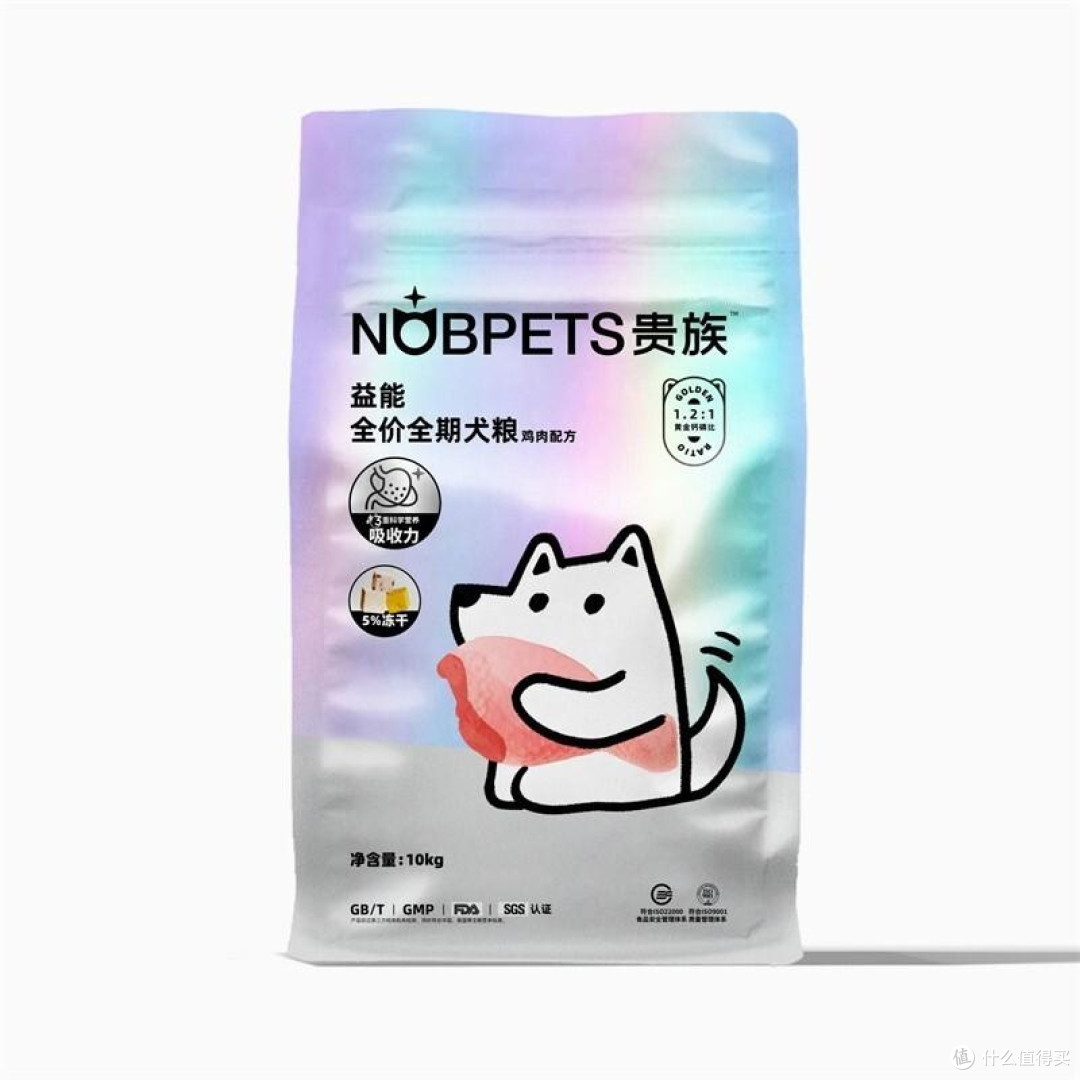2025年最建议买的狗粮品牌,值得选择的优质宠物食品