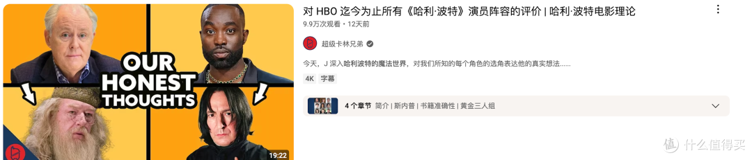 HBO斥巨资打造的美剧,还没播就被骂惨了