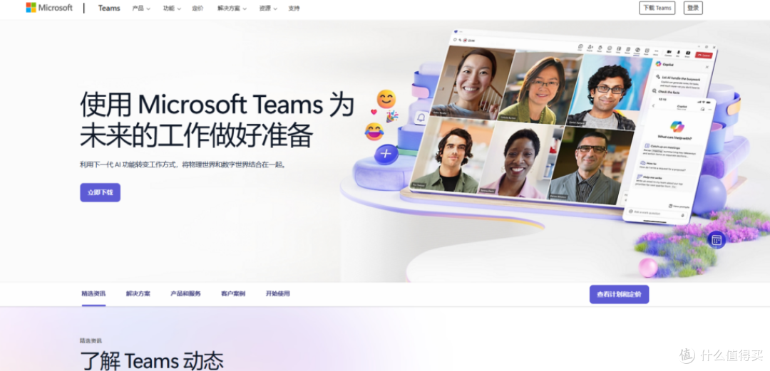 办公协作软件选择指南:20款工具全方位对比