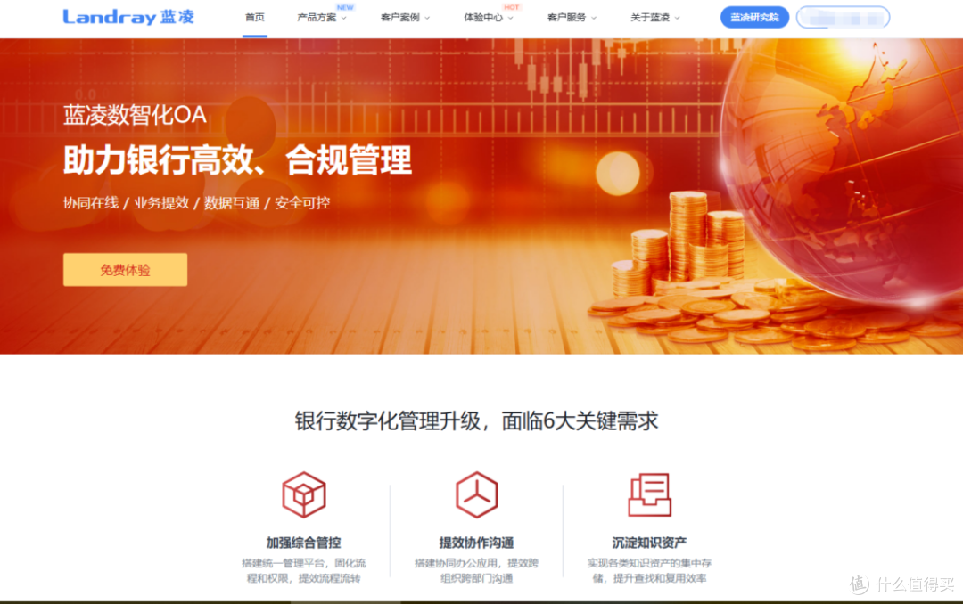 办公协作软件选择指南:20款工具全方位对比