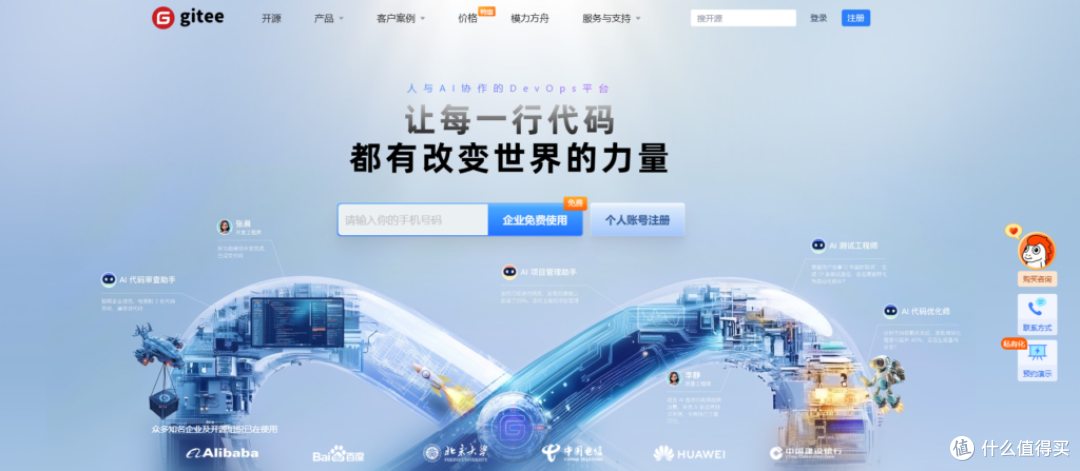 办公协作软件选择指南:20款工具全方位对比