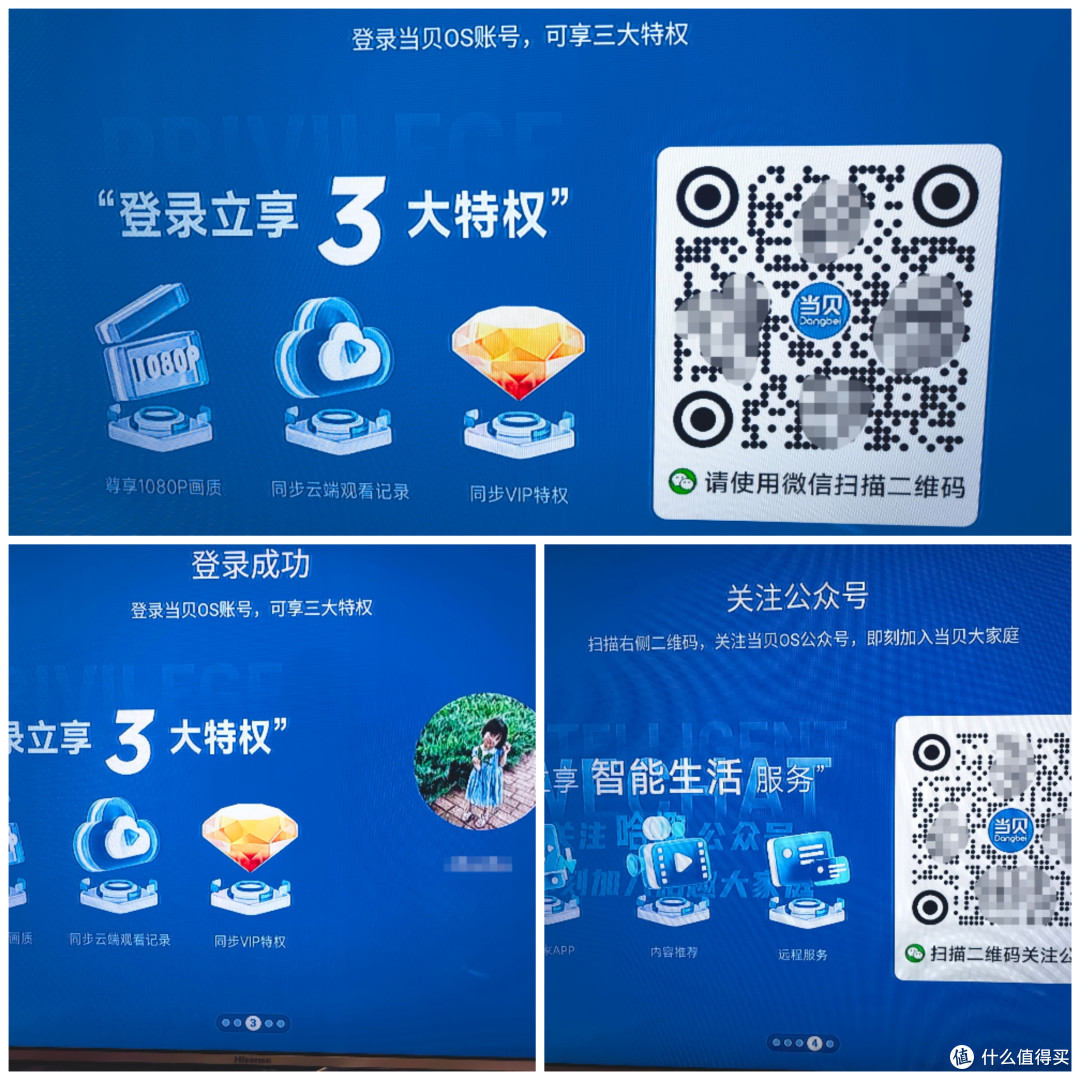 旧电视别仍有大用?当贝电视盒子H5让重获新生