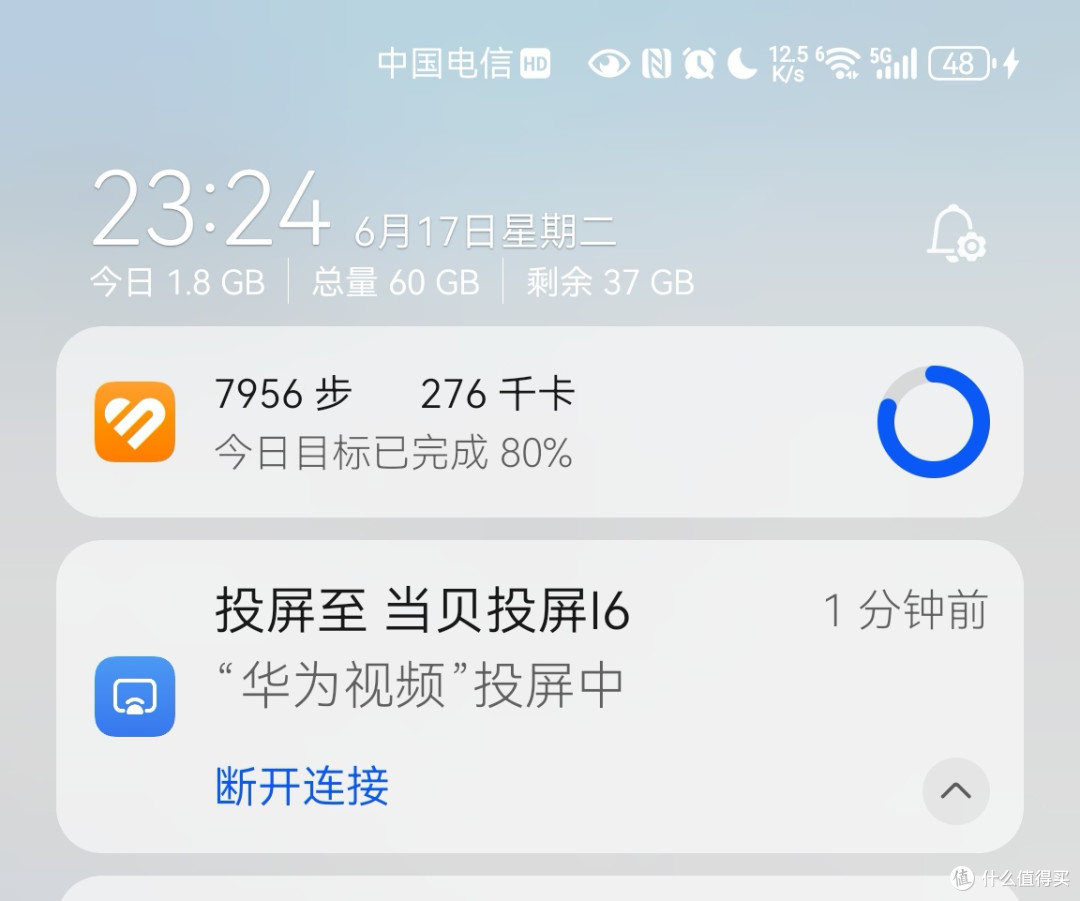 旧电视别仍有大用?当贝电视盒子H5让重获新生